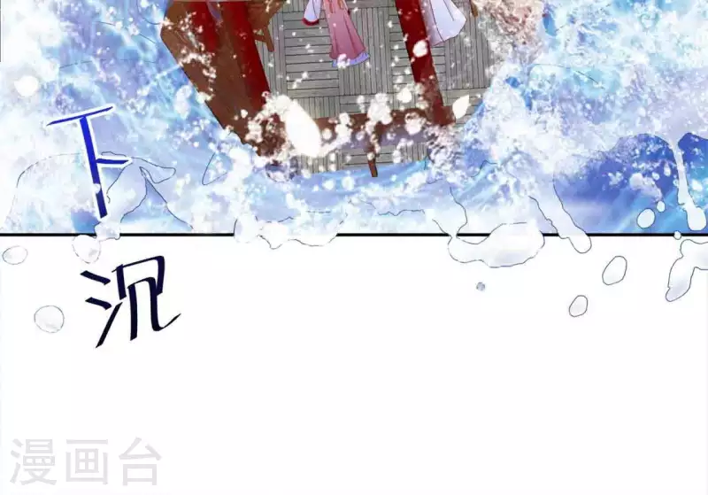 第26话 别来无恙27