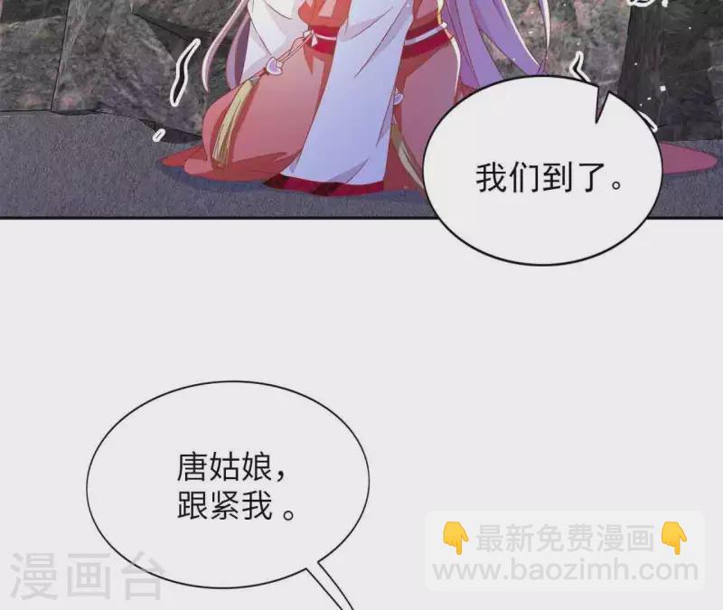 第26话 别来无恙36