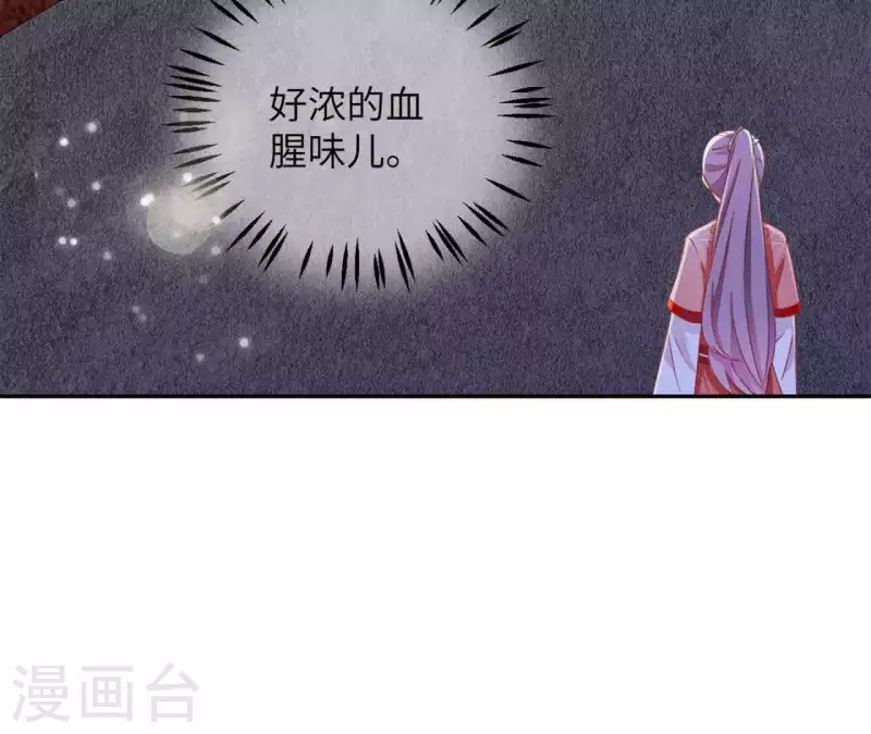 第26话 别来无恙43