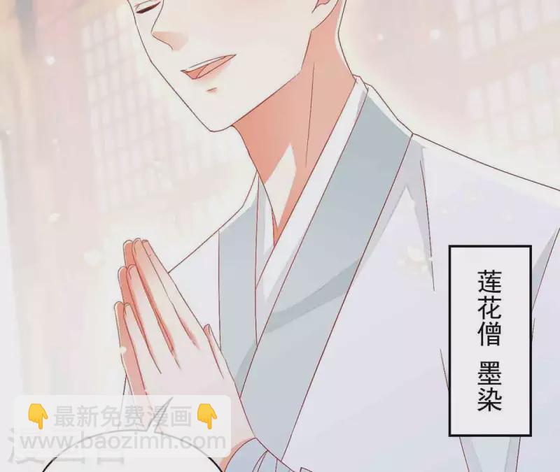 第26话 别来无恙5