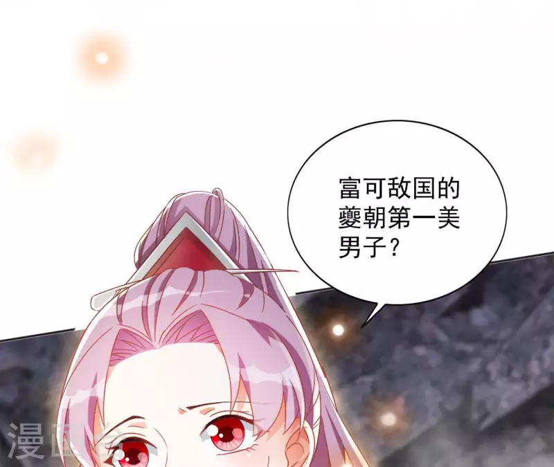 第27话 愿你安心10