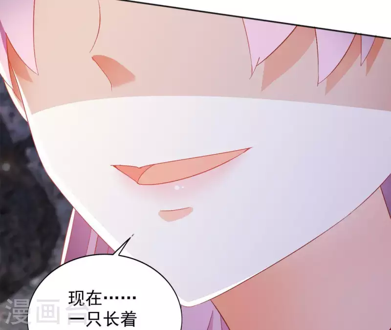 第27话 愿你安心12