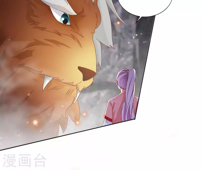 第27话 愿你安心14