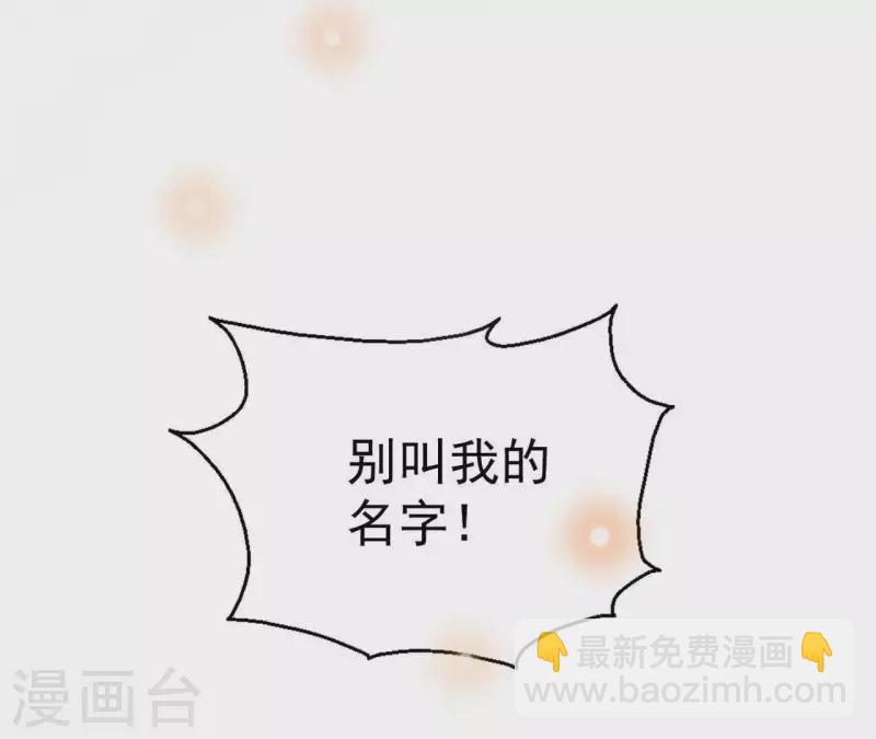 第27话 愿你安心15