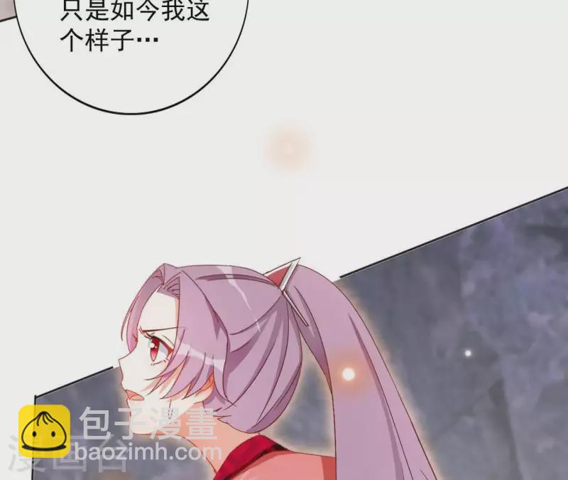 第27话 愿你安心19