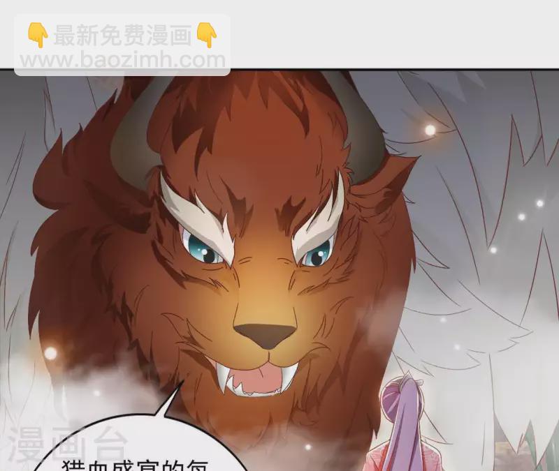 第27话 愿你安心30