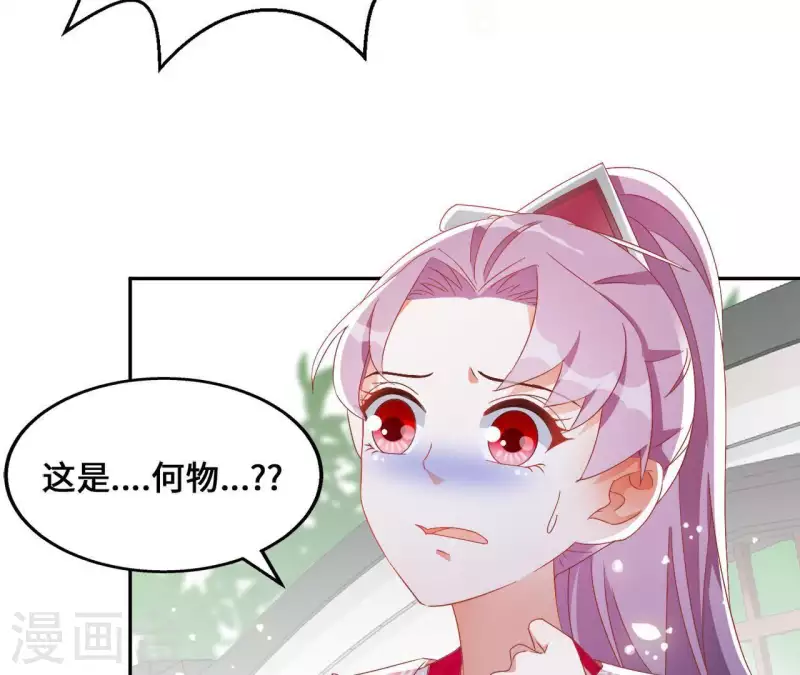 第29话 有何见教16
