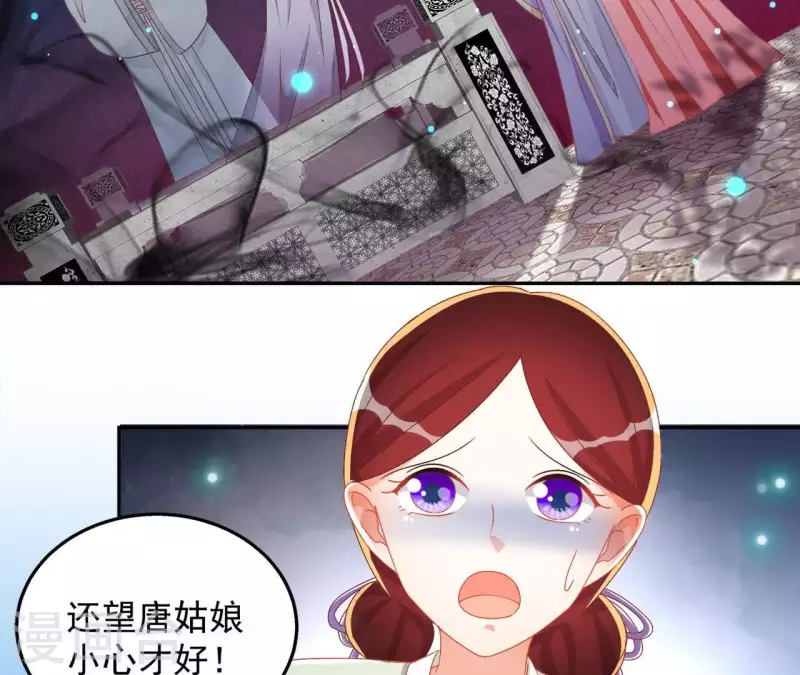 第29话 有何见教19