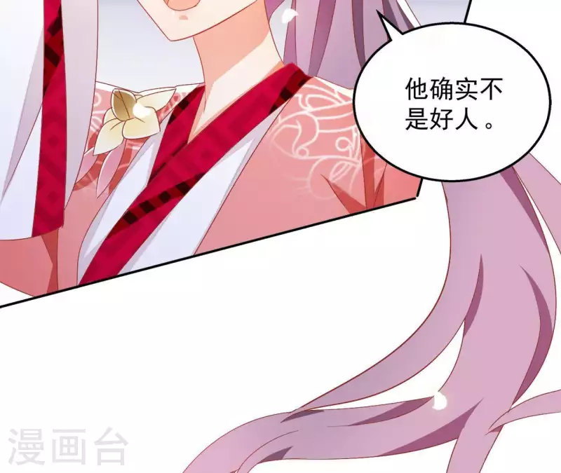 第29话 有何见教23