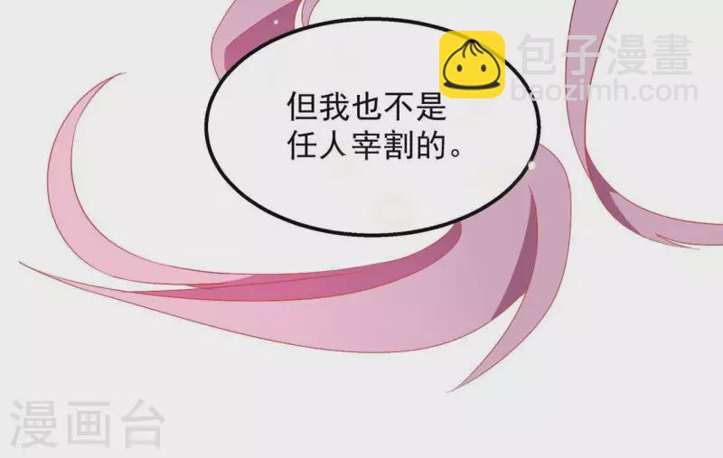 第29话 有何见教24