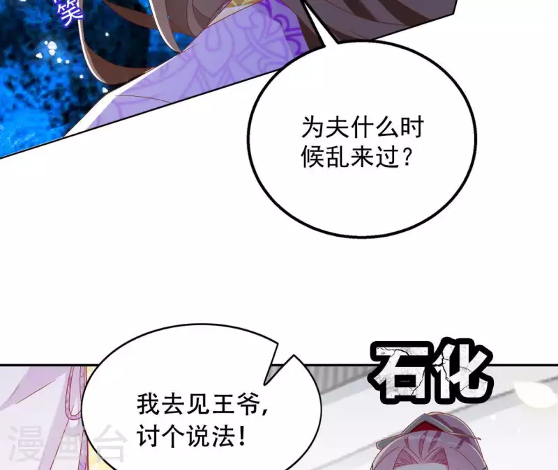 第29话 有何见教28