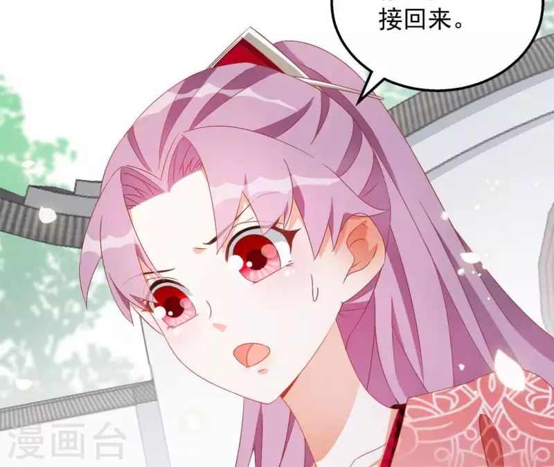 第29话 有何见教35
