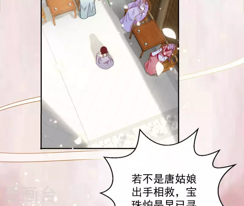第29话 有何见教38