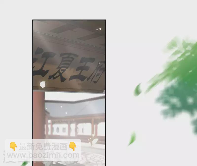 第29话 有何见教4