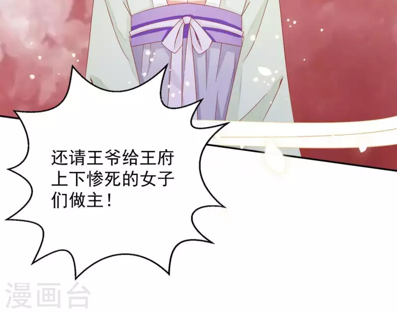 第29话 有何见教40