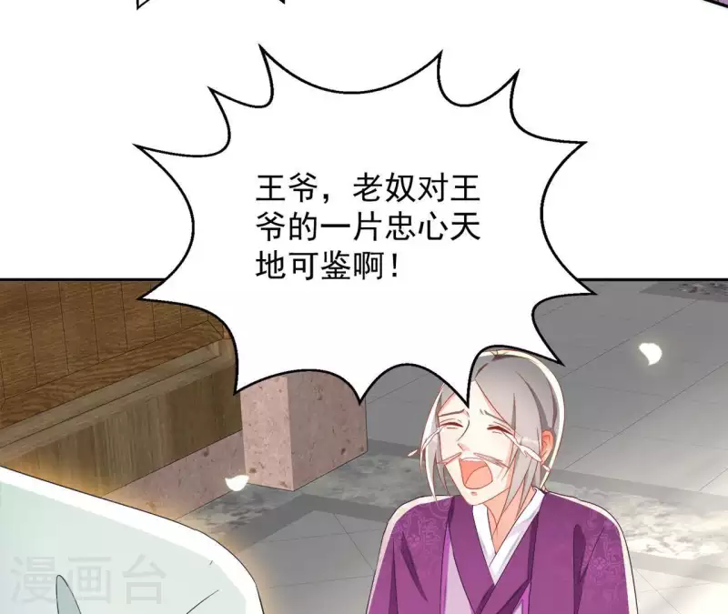 第29话 有何见教42