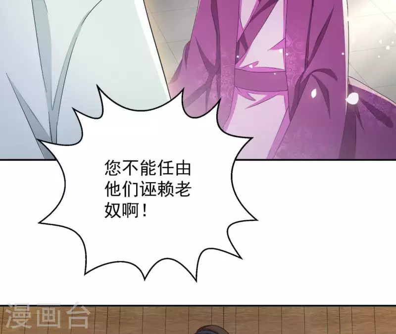 第29话 有何见教43