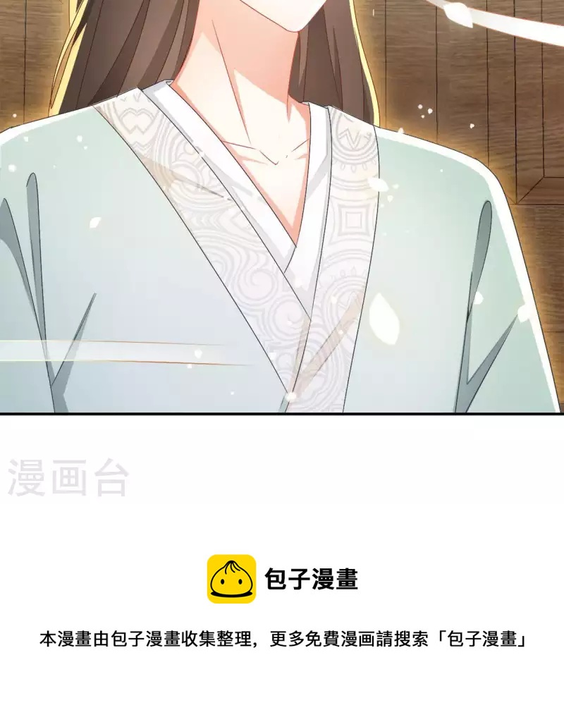 第29话 有何见教47