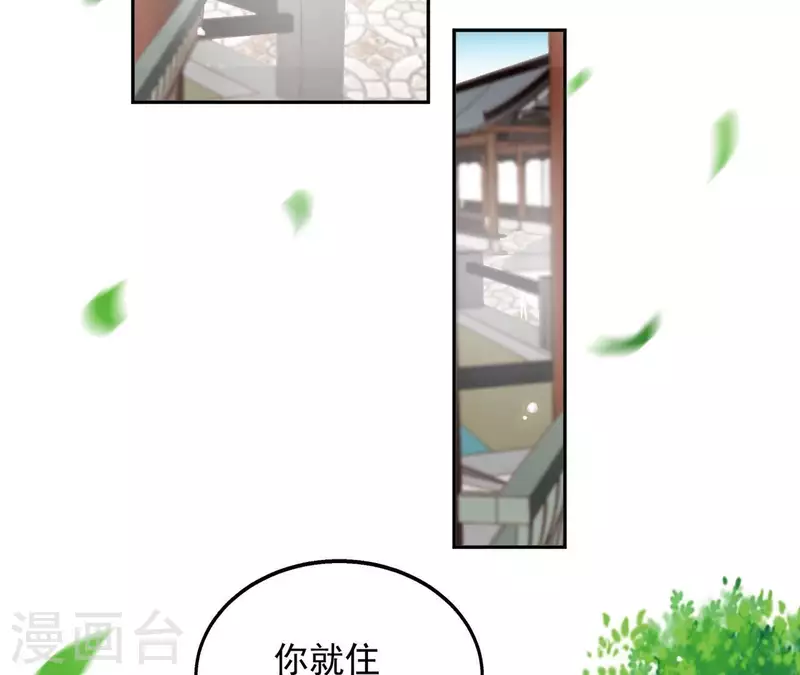 第29话 有何见教5