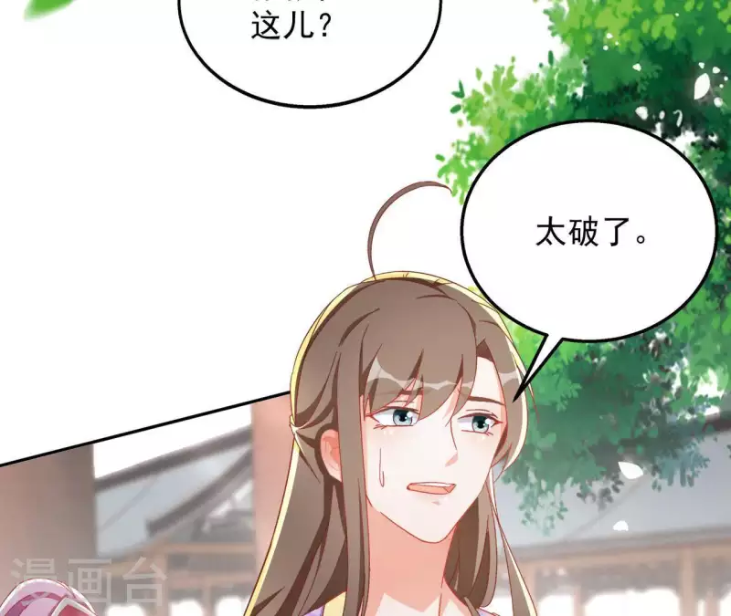第29话 有何见教6