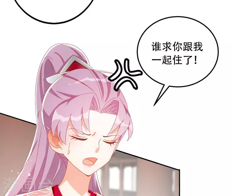 第29话 有何见教8