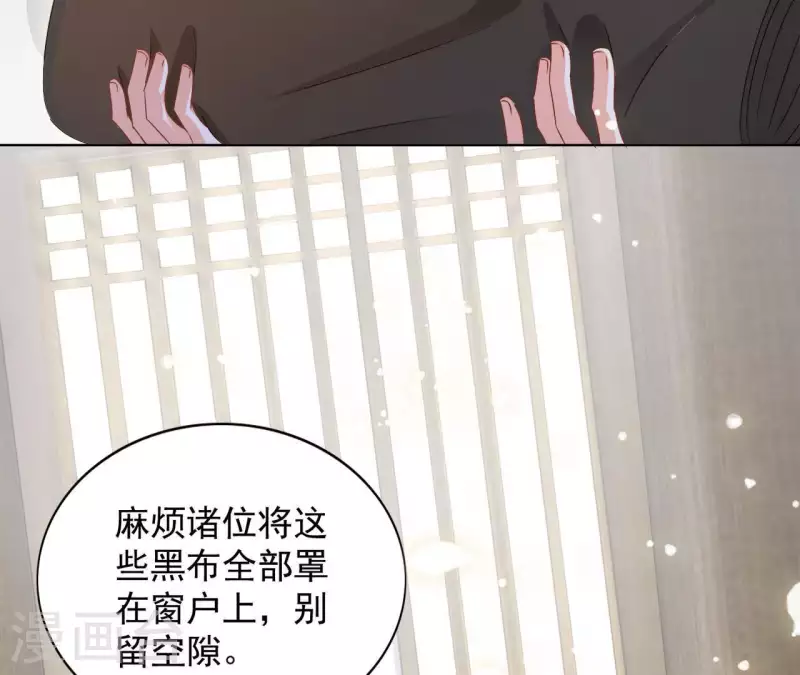 第30话 毒酒11