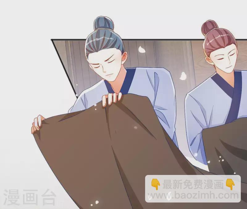 第30话 毒酒14