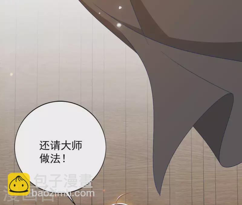 第30话 毒酒15