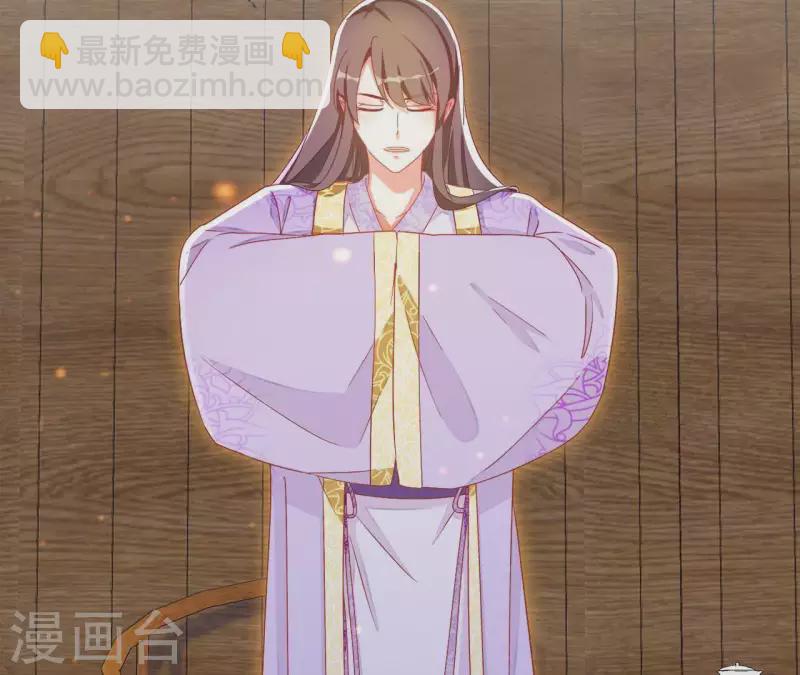 第30话 毒酒16