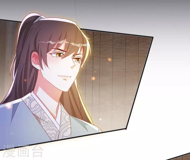 第30话 毒酒18