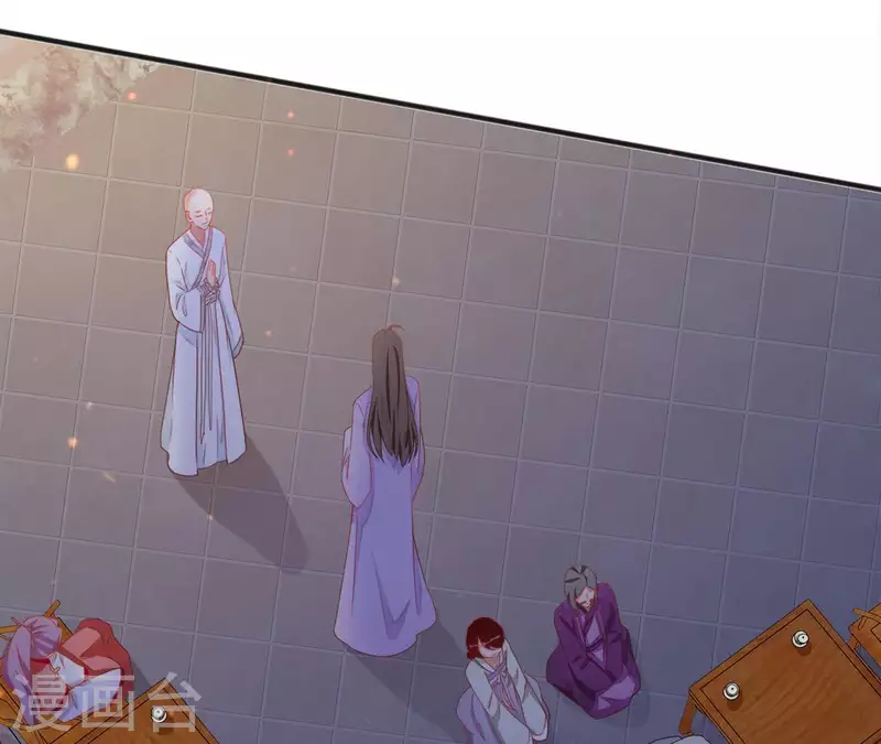 第30话 毒酒20