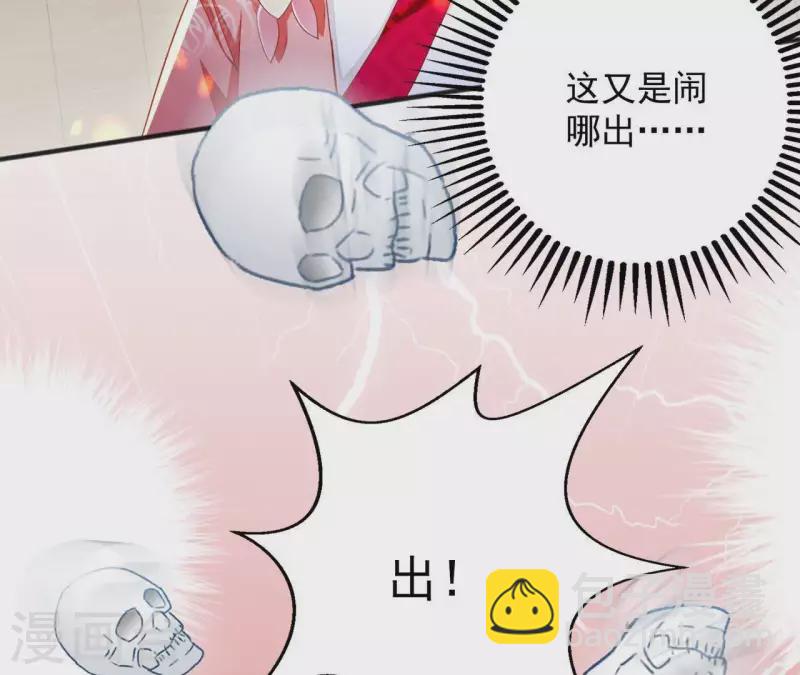 第30话 毒酒26