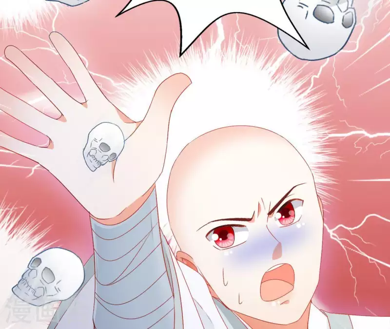第30话 毒酒27