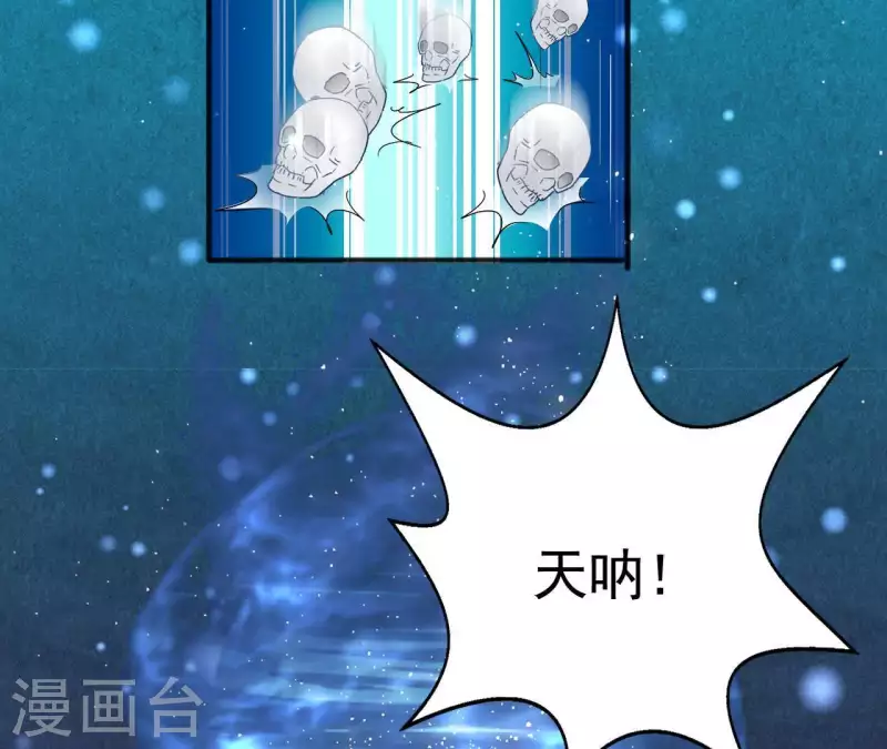 第30话 毒酒30