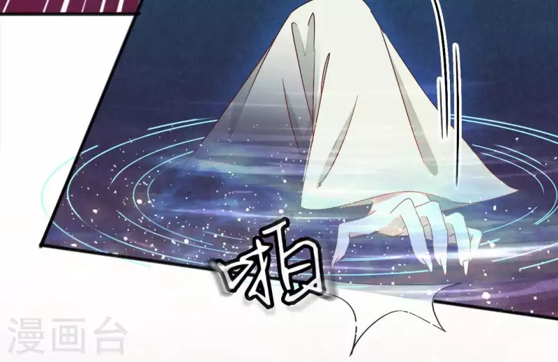 第30话 毒酒32