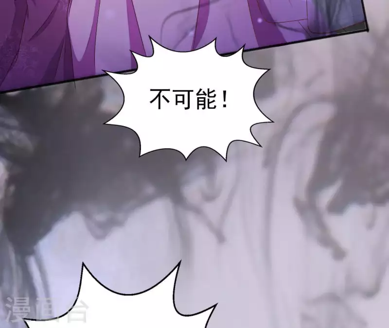 第30话 毒酒37