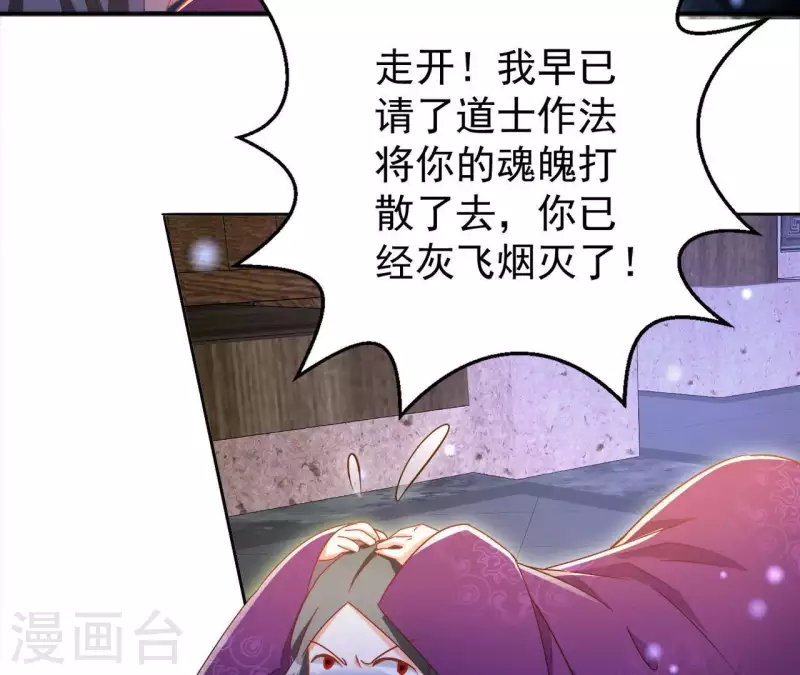 第30话 毒酒40