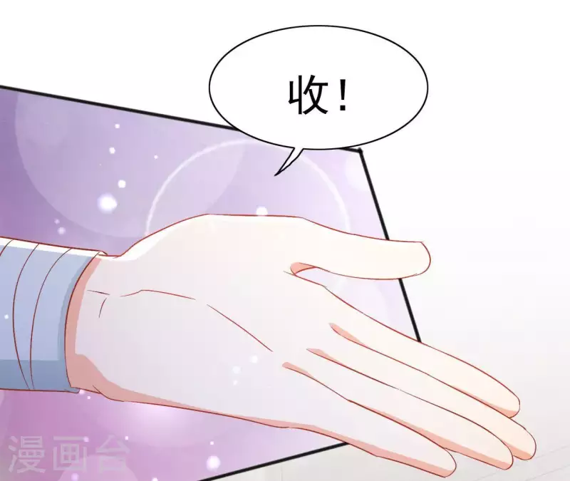第30话 毒酒42