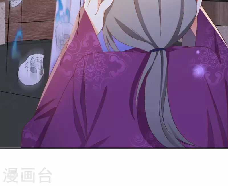 第30话 毒酒45