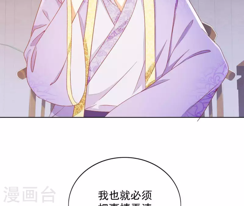 第30话 毒酒5