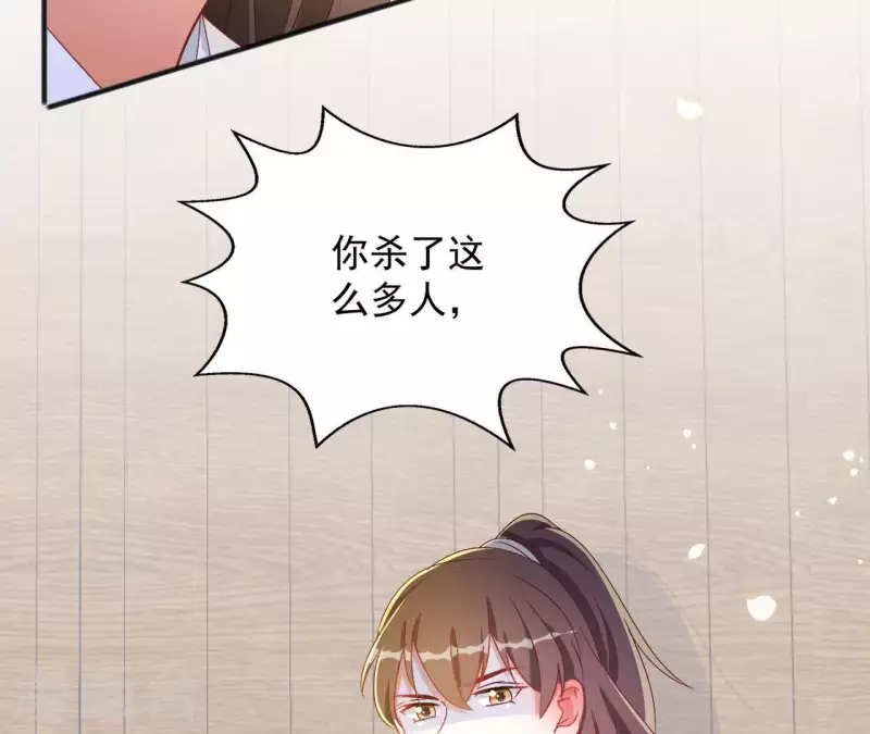 第30话 毒酒57