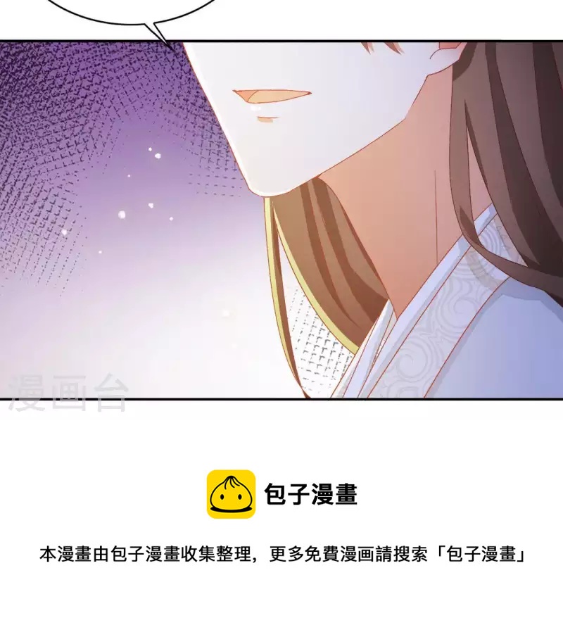 第30话 毒酒63