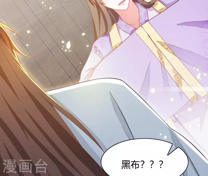 第30话 毒酒8