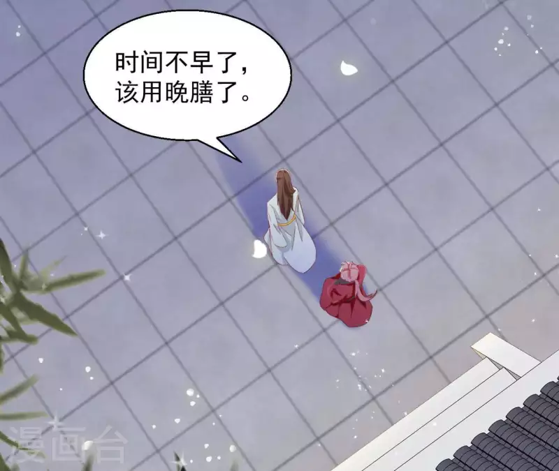 第31话 晋升管家14