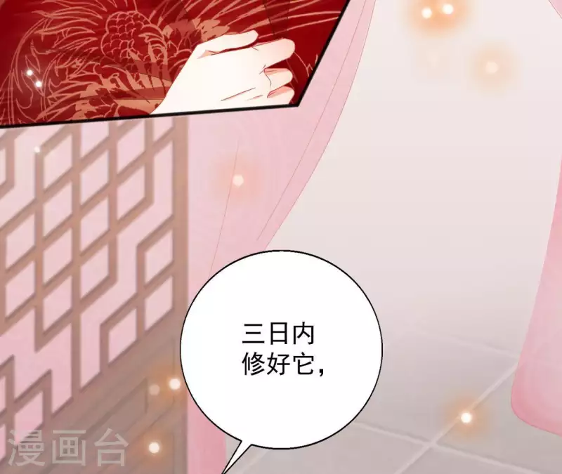 第31话 晋升管家29