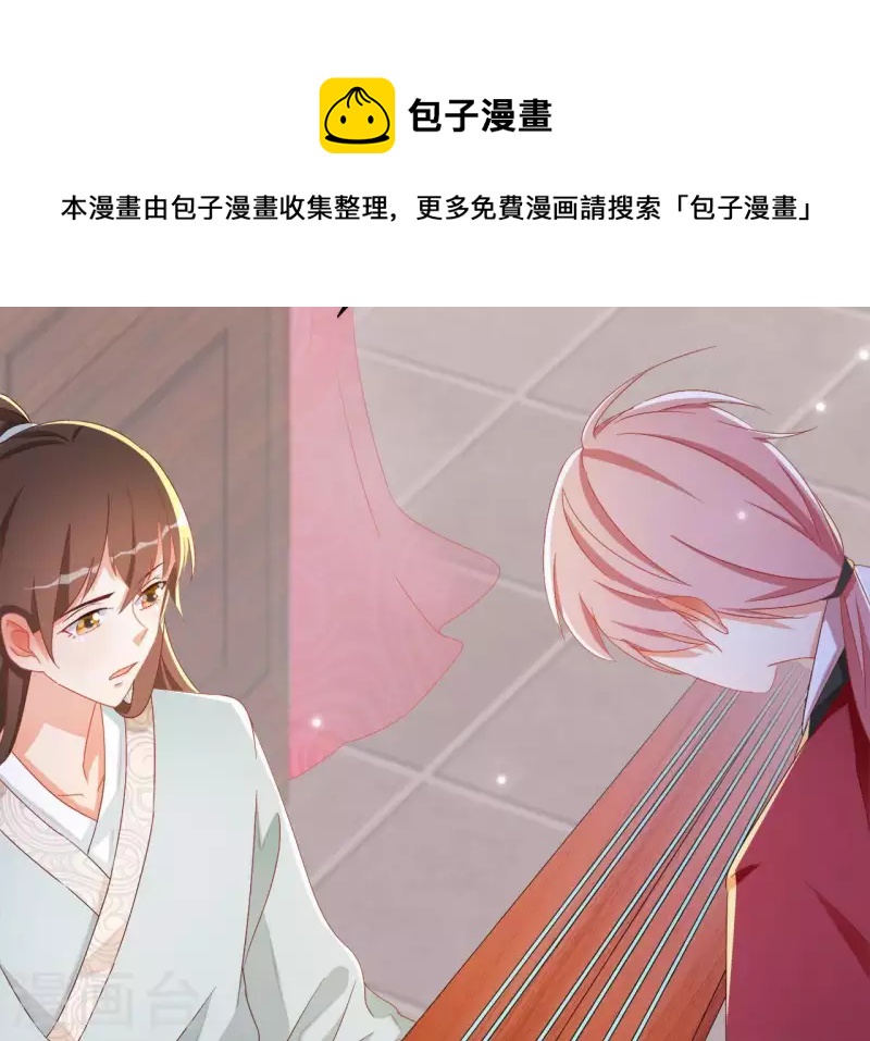 第31话 晋升管家30
