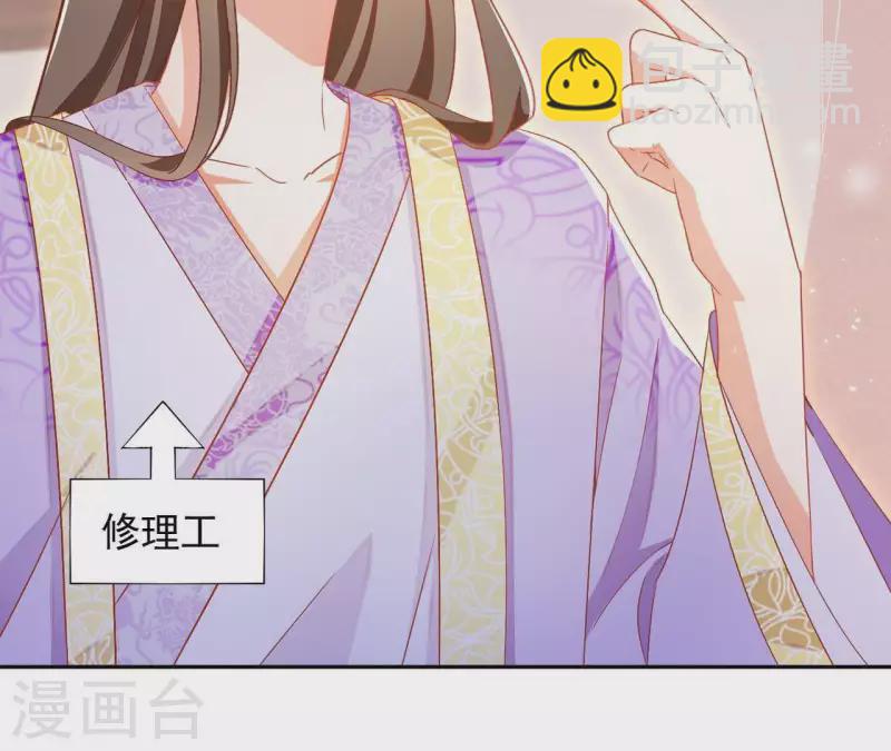 第31话 晋升管家34