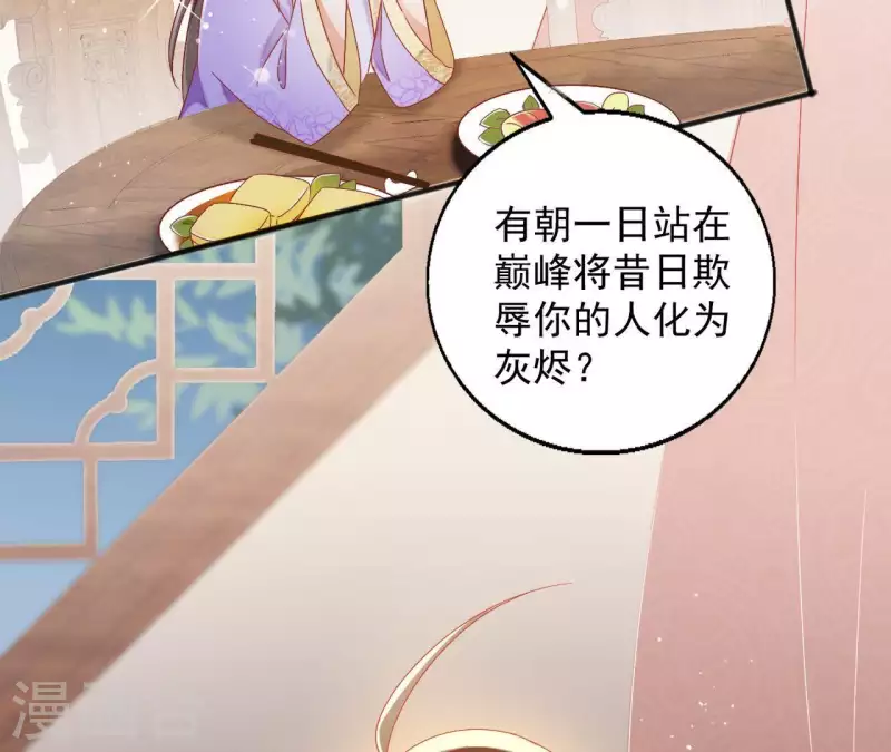 第31话 晋升管家37