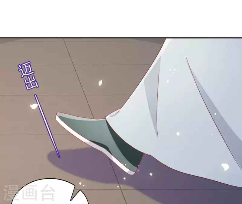 第31话 晋升管家4