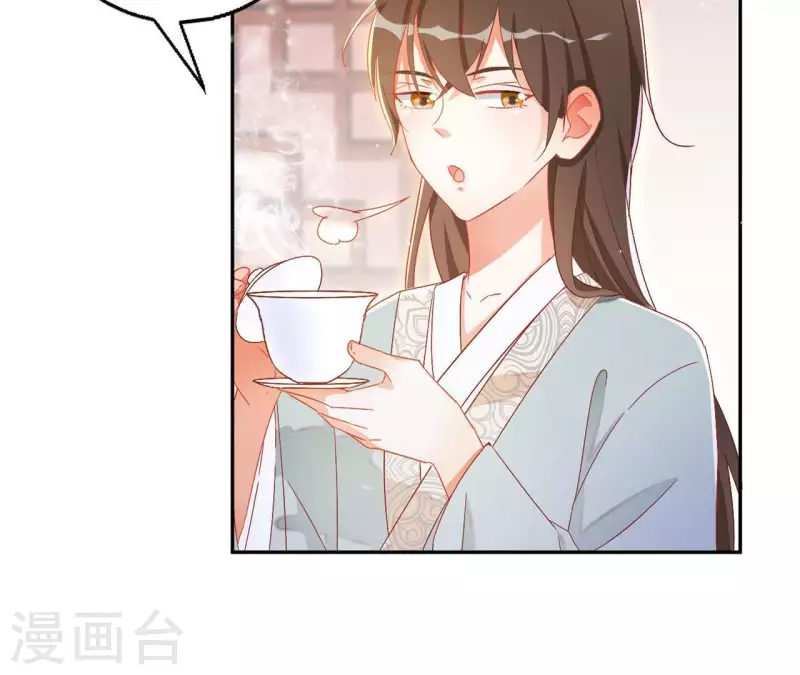 第31话 晋升管家40